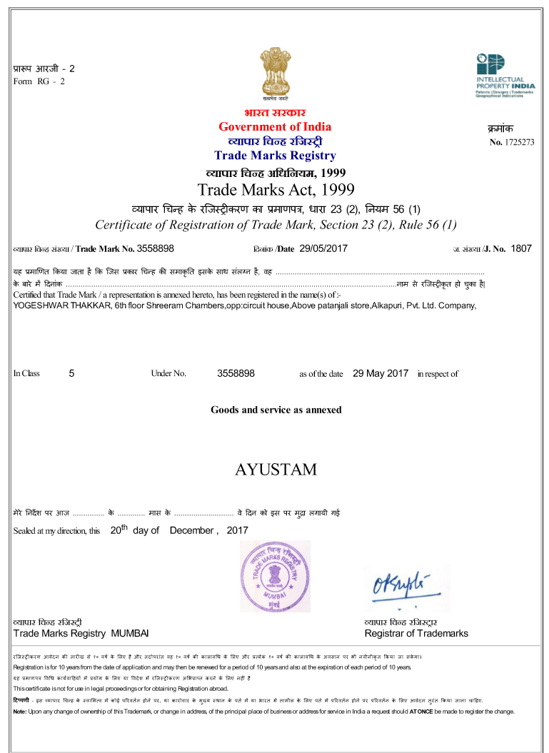 Ayustam Trademark Certificate