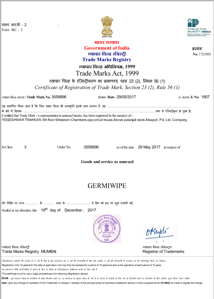 Germiwipe Trademark Certificate