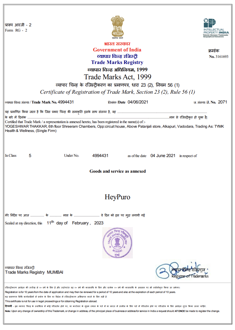 HeyPuro Class 5 Trademark Certificate
